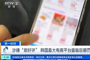 江南娱乐客户端下载安装截图4